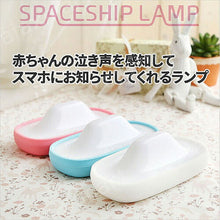 画像をギャラリービューアに読み込む, AJAX スマホ連動多機能LEDランプ SPACESHIP LAMP ピンク AJX90722 管理No. 4571498690722