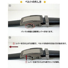 画像をギャラリービューアに読み込む, TENKAPAS サイズ自由自在 穴無しベルト快適 便利 オートロック 本革 ベルト メンズ P35559 管理No. 4549283003187