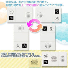画像をギャラリービューアに読み込む, オーム電機 センサー式トイレ用流水音発生器 07-0613 OGH-SS1 管理No. 4971275706132