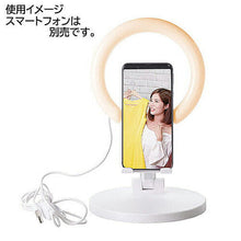 画像をギャラリービューアに読み込む, エツミ VLOG アンジェリング LED ホワイト VE-2286 管理No. 4975981452192