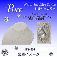 画像をギャラリービューアに読み込む, Pure ネックレス ペンダント レディース 誕生石 9月 シルバー ホワイト サファイア キュービック ジルコニア PWS-006 管理No. 4966423515315