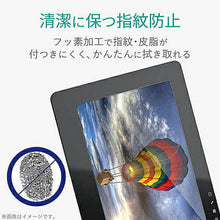 画像をギャラリービューアに読み込む, エレコム Wacom Cintiq Pro 13/保護フィルム/ペーパーライク/ケント紙タイプ TB-WCP13FLAPLL 管理No. 4549550115834