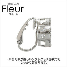 画像をギャラリービューアに読み込む, Fleur イヤリング レディース エレガント キュービック ゴールド 花 0002pfle-002 管理No. 4560337907961