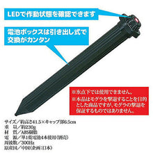 画像をギャラリービューアに読み込む, セーブ・インダストリー モグラ撃退器(電池式) 808551 管理No. 4989918502928