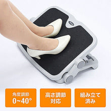 画像をギャラリービューアに読み込む, サンワサプライ エルゴノミクスフットレスト MR-FR1N 管理No. 4969887194591
