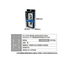 画像をギャラリービューアに読み込む, マクロス フルボディスマートメンズトリマー MEBM-61 管理No. 4532141147246