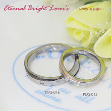 画像をギャラリービューアに読み込む, Pure 金属アレルギー対応 ノンアレルギー ダイヤモンド ペア リング PMS-016-13 管理No. 4966423510280