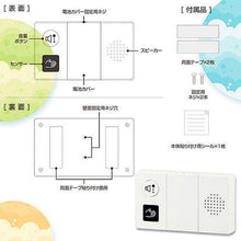 画像をギャラリービューアに読み込む, オーム電機 センサー式トイレ用流水音発生器 07-0613 OGH-SS1 管理No. 4971275706132