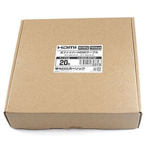 画像をギャラリービューアに読み込む, ホーリック 光ファイバー HDMIケーブル 20m スタンダードタイプ ゴールド HH200-537GP 管理No. 4533115065375