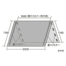画像をギャラリービューアに読み込む, サンワサプライ 大型ディスプレイカバー(70?75インチ対応) SD-DCV7075 管理No. 4969887872666