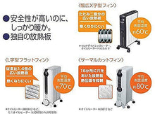 画像をギャラリービューアに読み込む, オイルヒーター デロンギ DeLonghi ベルカルド オイルヒーター 【10?13畳用】 RHJ75V0915-GY 管理No. 2702790001318-197