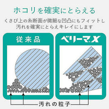 画像をギャラリービューアに読み込む, エレコム クリーニングクロス/手袋タイプ/超強力クロス/1枚入 KCT-010MTCL 管理No. 4549550115032