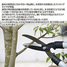 画像をギャラリービューアに読み込む, セーブ・インダストリー 刈込鋏 アルミ柄(ストロングタイプ) 812072 管理No. 4989918506209