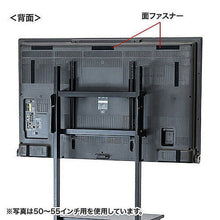 画像をギャラリービューアに読み込む, サンワサプライ テレビ用防塵カバー(70インチ?75インチ用) DCV-F7075 管理No. 4969887872727