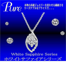 画像をギャラリービューアに読み込む, Pure ネックレス ペンダント レディース 誕生石 9月 シルバー ホワイト サファイア キュービック ジルコニア PWS-006 管理No. 4966423515315