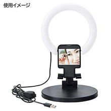 画像をギャラリービューアに読み込む, エツミ VLOG アンジェリング LED ブラック VE-2285 管理No. 4975981452093