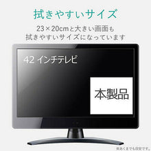 画像をギャラリービューアに読み込む, エレコム クリーニングクロス/ブラック KCT-009BK 管理No. 4549550115001