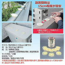 画像をギャラリービューアに読み込む, 浩生 ハト駆除会社が使っている「はとにげ?る」 805982 管理No. 4560357550017