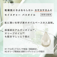 画像をギャラリービューアに読み込む, 【5個セット】ノルコーポレーション バスオイル イランイランブレンド OBREA0501X5 管理No. 4589453009113