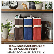 画像をギャラリービューアに読み込む, リマーク 収納ボックスバッグ 3色組 812535 管理No. 4518972018306