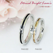 画像をギャラリービューアに読み込む, Pure 金属アレルギー対応 ノンアレルギー ダイヤモンド ペア リング PMS-021-09 管理No. 4966423514851