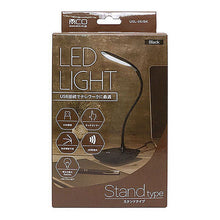 画像をギャラリービューアに読み込む, ミヨシ USB LEDライト スタンドタイプ ブラック USL-05/BK 管理No. 4951241149828