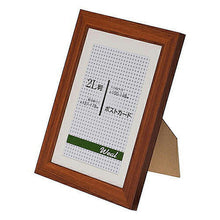 画像をギャラリービューアに読み込む, エツミ フォトフレーム 10枚セット 2L(5×7in)/ポストカード(4×6in) PS ブラウン VE-5570-10 管理No. 4975981827570
