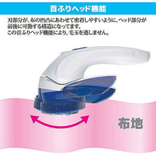 画像をギャラリービューアに読み込む, 旭電機化成 首ふり毛だまクリーナー ピンク 8125532 管理No. 4962644942589