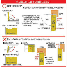 画像をギャラリービューアに読み込む, 旭電機化成 ドア用センサーライト 木目タイプ 812111 管理No. 4962644665242