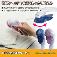 画像をギャラリービューアに読み込む, 旭電機化成 首ふり毛だまクリーナー ブルー 8125531 管理No. 4962644942572