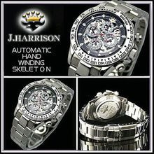 画像をギャラリービューアに読み込む, J.HARRISON 機械式多機能両面スケルトン時計 JH-003SB 管理No. 4582263140311
