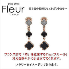 画像をギャラリービューアに読み込む, Fleur イヤリング レディース エレガント ピンク ゴールド 花 リバーシブル 0003pfle-101 管理No. 4560337908029