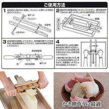 画像をギャラリービューアに読み込む, ケイ・ピー・ジー レトロ調 文化餅削り器 805664 管理No. 4964934832754