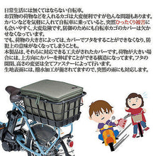 画像をギャラリービューアに読み込む, 川住製作所 プレミアム 2段式 インナーカバー リアタイプ カーキ KW-860KH 8129362 管理No. 4986012111384