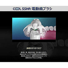 画像をギャラリービューアに読み込む, COOLSSHA 電動歯ブラシ COOLSSHA 電動歯ブラシ IPX7完全防水 ピンク CS-0001PK 管理No. 4571475230125