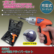 画像をギャラリービューアに読み込む, ウイキャン 充電式 42P電動ドライバーセット 810811 管理No. 4560213663202