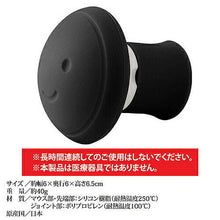 画像をギャラリービューアに読み込む, セーブ・インダストリー フェイストレッチ ハードタイプ 812071 管理No. 4989918504458