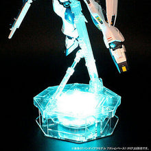 画像をギャラリービューアに読み込む, 日本トラストテクノロジー フィギュアステージ ライトアップベース AB1タイプ LBRGB-AB01-SET 管理No. 4520008251236