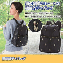 画像をギャラリービューアに読み込む, ライフエイド 猫刺繍デイバッグ 811851 管理No. 4582139114194