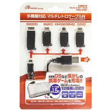 画像をギャラリービューアに読み込む, アンサー 多機種対応 マルチレトロケーブルN ANS-H101 管理No. 4573201415967