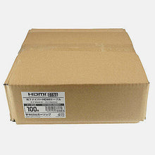 画像をギャラリービューアに読み込む, ホーリック 光ファイバー HDMIケーブル 100m メッシュタイプ グレー HH1000-608GY 管理No. 4533115066082