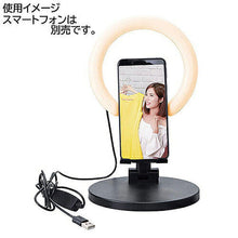 画像をギャラリービューアに読み込む, エツミ VLOG アンジェリング LED ブラック VE-2285 管理No. 4975981452093