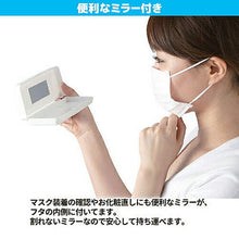 画像をギャラリービューアに読み込む, 旭電機化成 マスクケース ミラー付 ピンク 8127213 管理No. 4962644784851