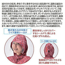 画像をギャラリービューアに読み込む, 川住製作所 レインポンチョ ファスナー全開タイプ ワインチェック 810860 管理No. 4986012106212