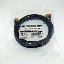 画像をギャラリービューアに読み込む, ホーリック HDMIケーブル L型270度 3m ゴールド HL30-570GD 管理No. 4533115065702
