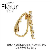 画像をギャラリービューアに読み込む, Fleur イヤリング レディース エレガント キュービック ピンク ゴールド 花 0004pfle-204 管理No. 4560337908098