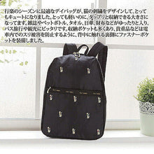 画像をギャラリービューアに読み込む, ライフエイド 猫刺繍デイバッグ 811851 管理No. 4582139114194