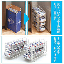 画像をギャラリービューアに読み込む, 後藤 ニュー缶ストッカー24 870447 管理No. 4964934836776