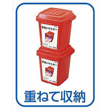 画像をギャラリービューアに読み込む, ARTEC 手洗い・除菌マスター 手洗い指導マニュアル付き ATC51085 管理No. 4521718510859