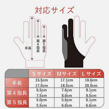 画像をギャラリービューアに読み込む, エレコム タブレット用グローブ/誤動作防止機能付/Mサイズ TB-GV2M 管理No. 4953103365537